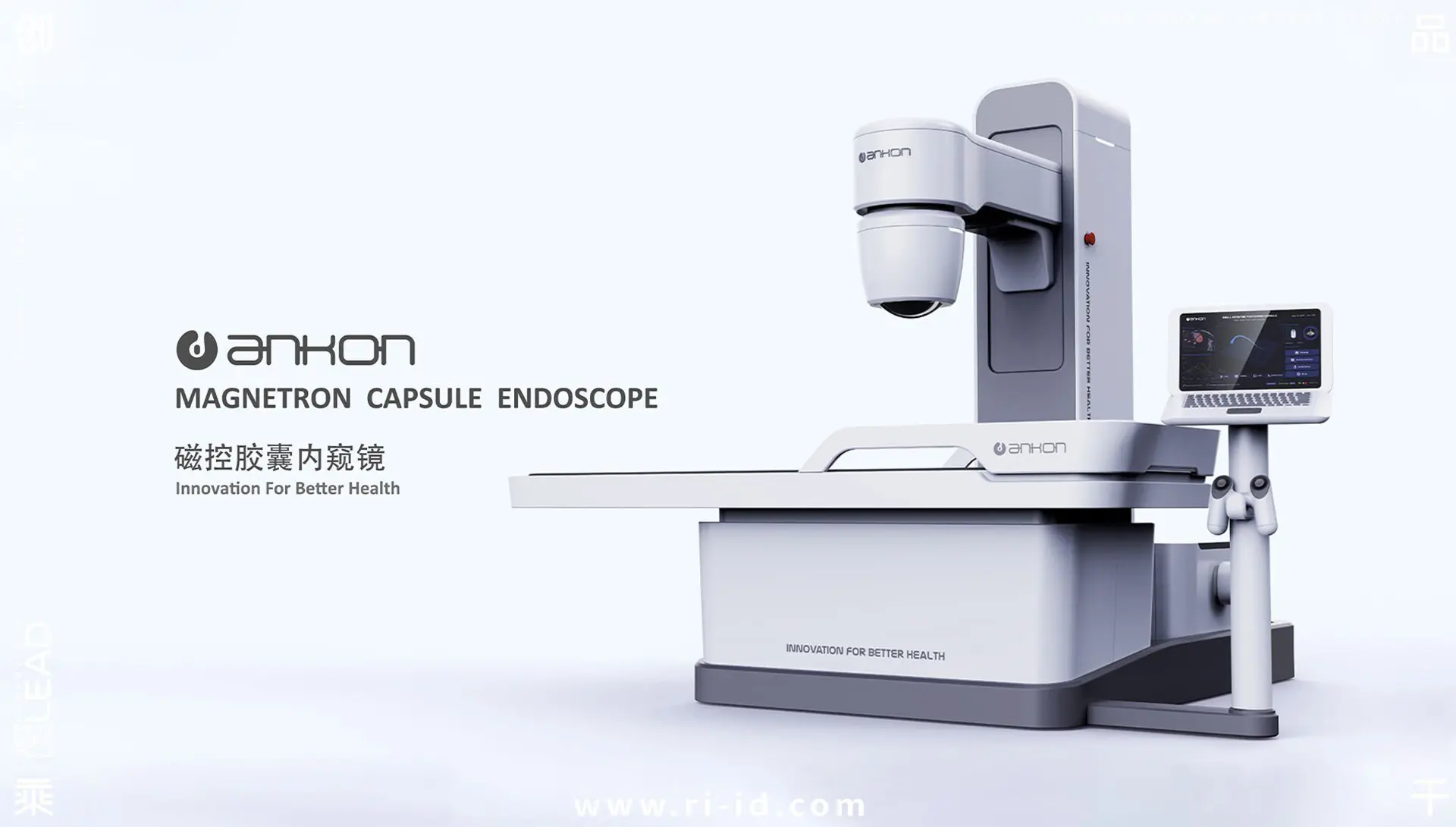 上海安翰_磁控膠囊胃鏡系統(tǒng)展示圖