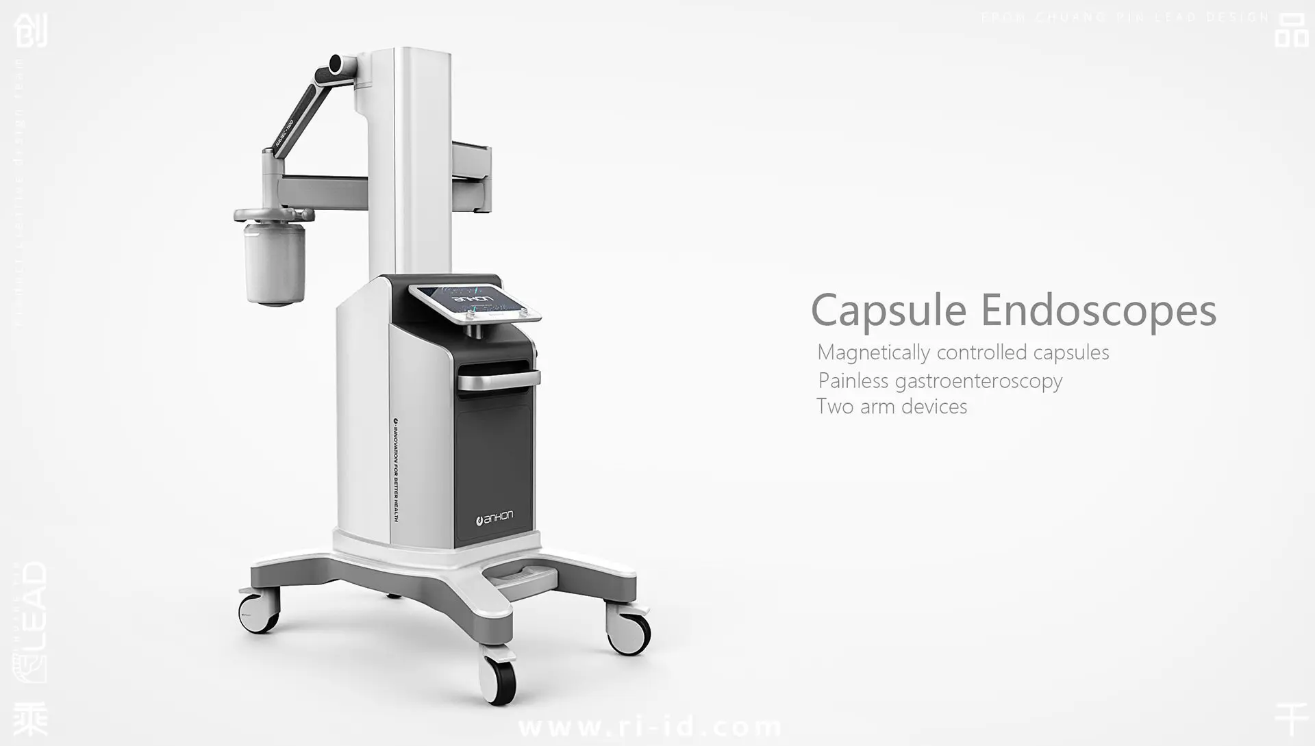 Ankon_磁控膠囊胃鏡系統(tǒng)_背面展示圖